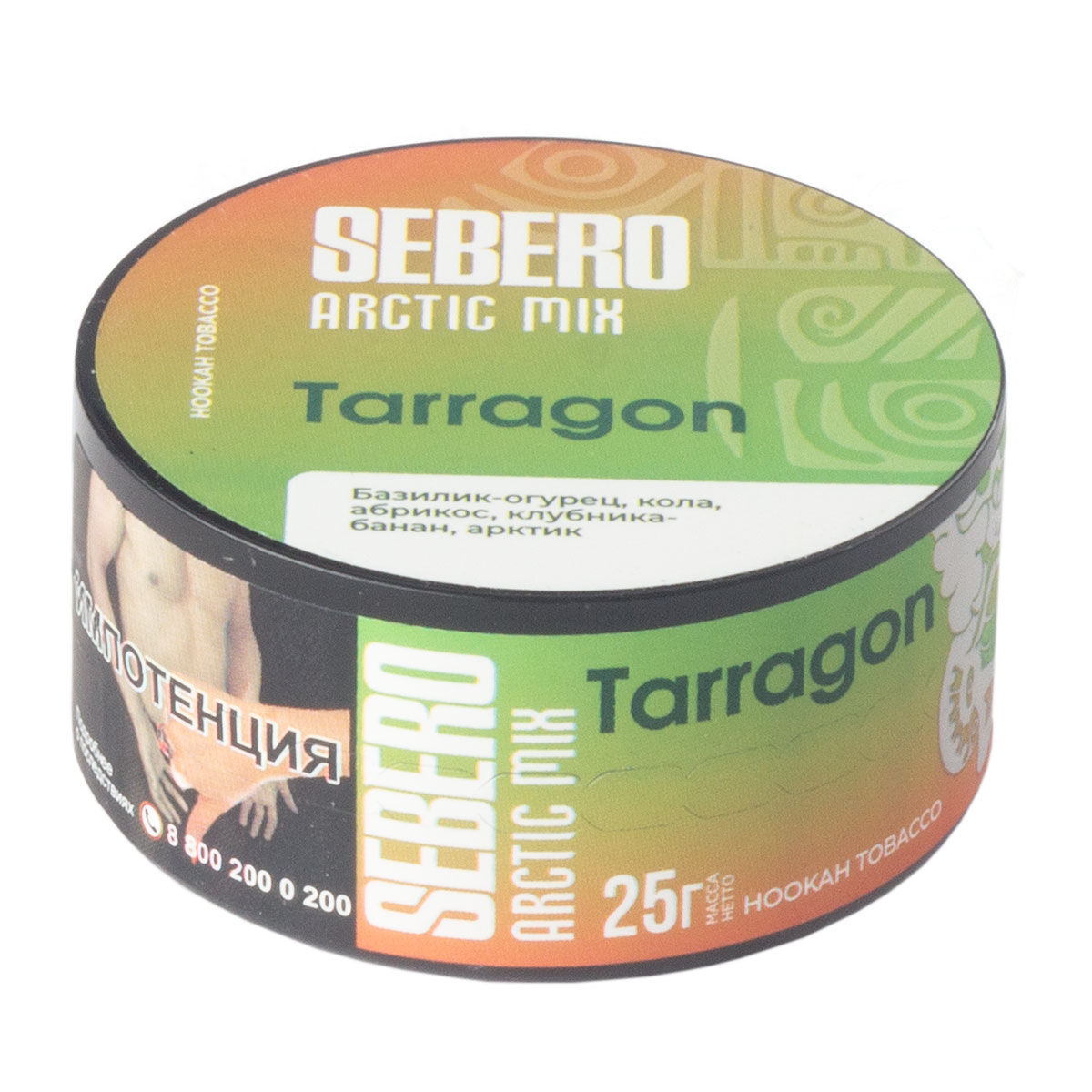 Табак Sebero Arctic Mix Tarragon  25 грамм