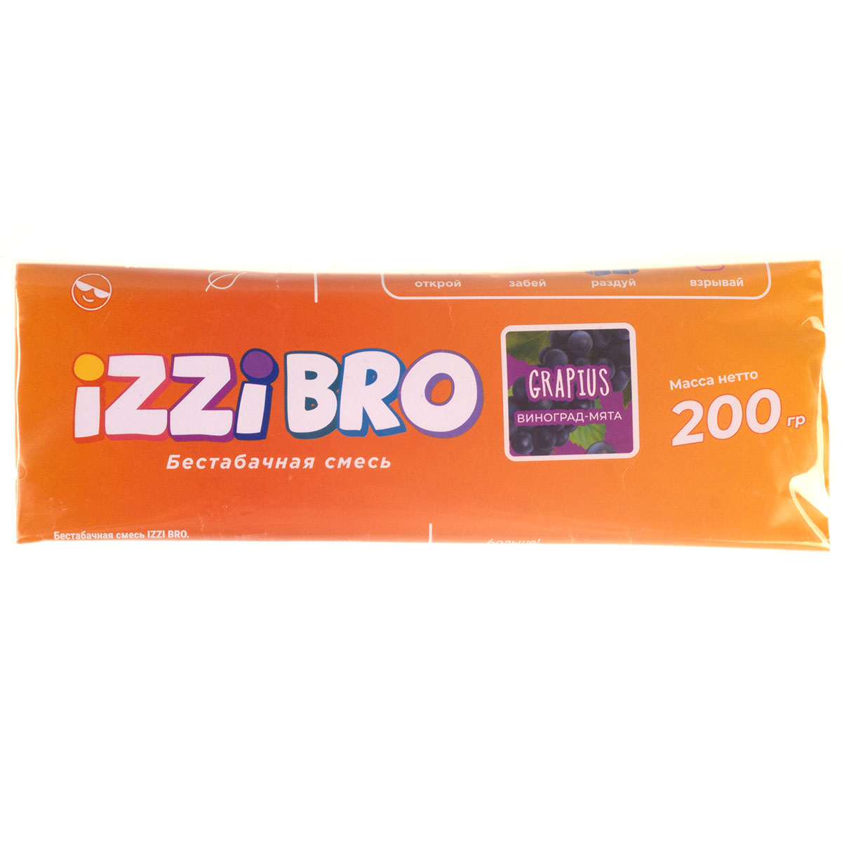 Смесь Izzibro Grapius  200 гр