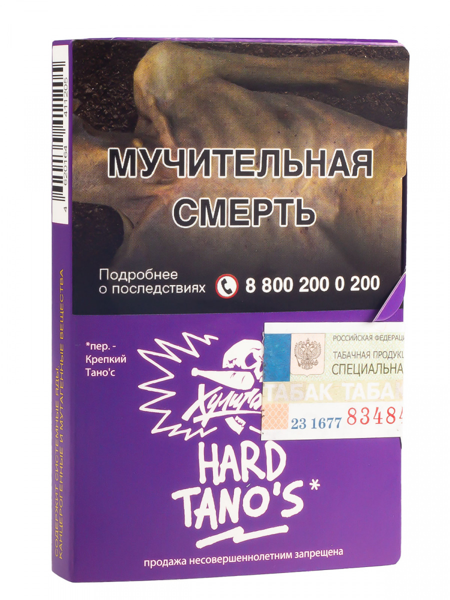 Табак Хулиган Hard Tanos  25 грамм