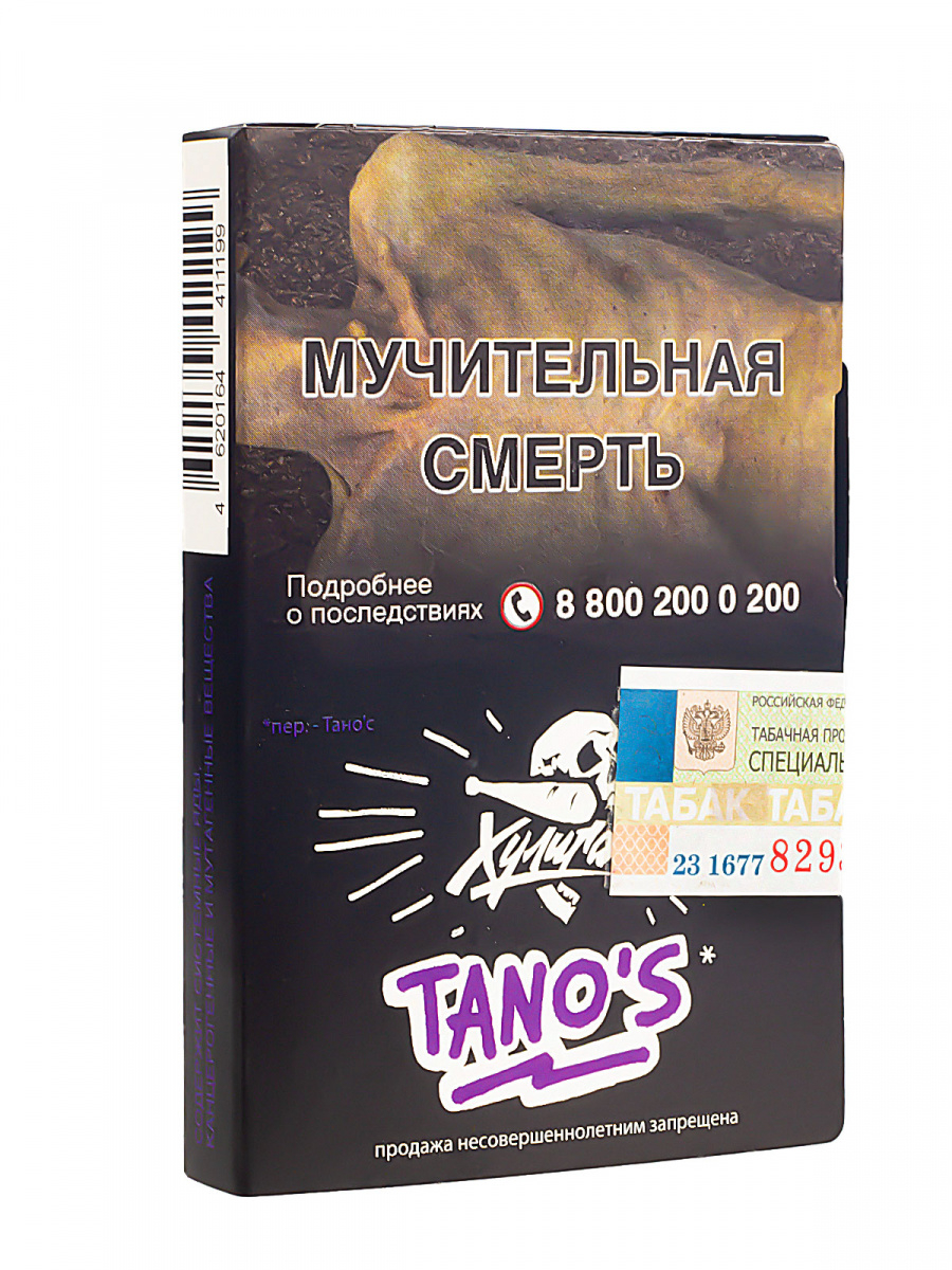 Табак Хулиган Tanos  25 грамм
