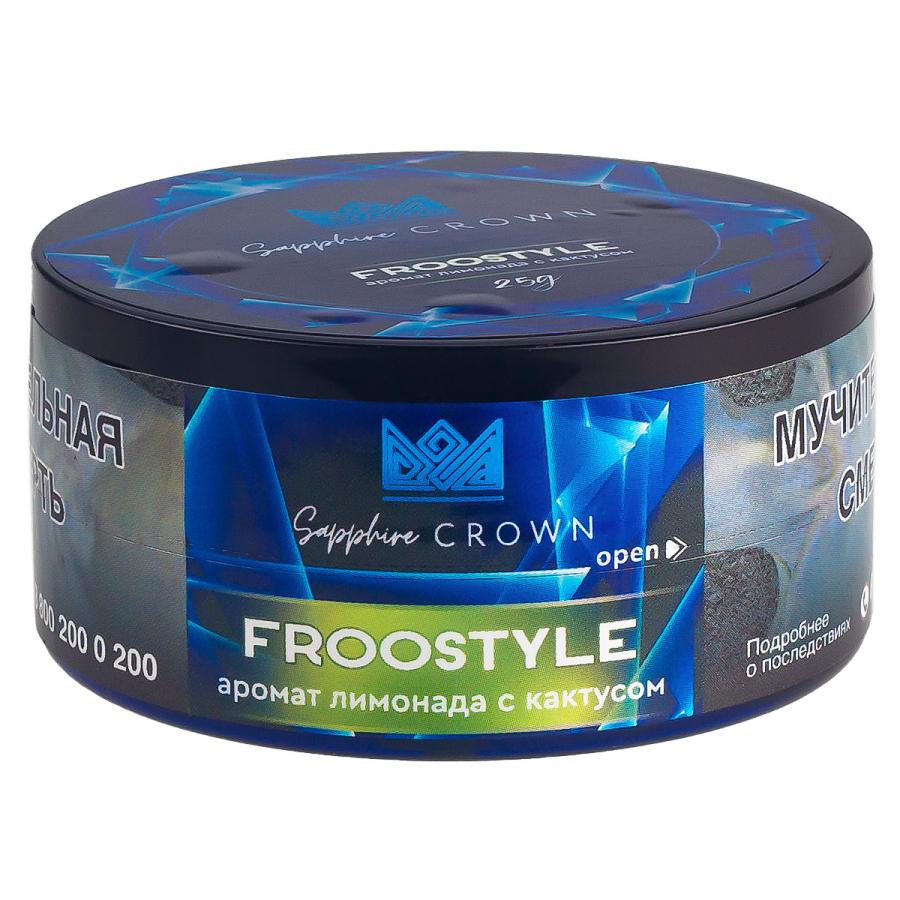 Табак Sapphire Crown Froostyle  25 грамм