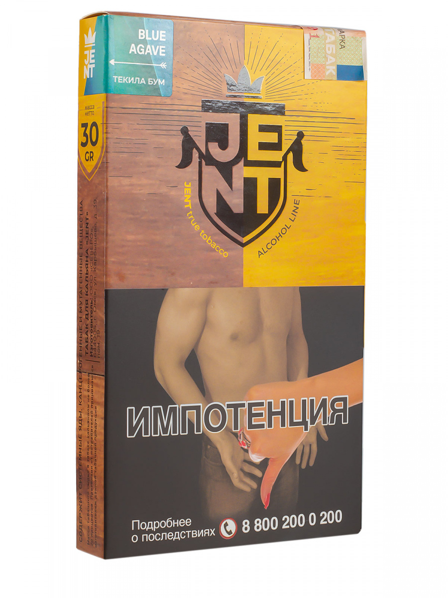 Табак Jent Blue Agave (Текила Бум)  30 грамм