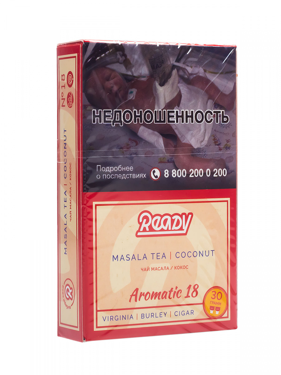 Табак Ready  №18 Masala Tea Coconut 30 грамм