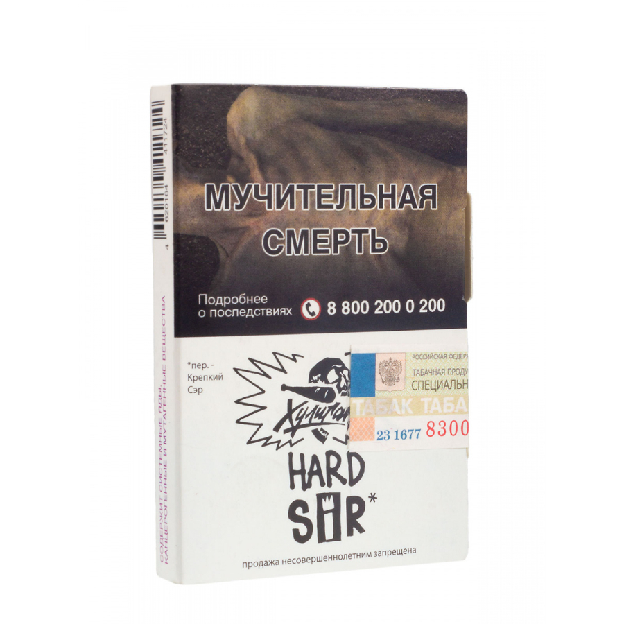 Табак Хулиган Hard Sir  25 грамм