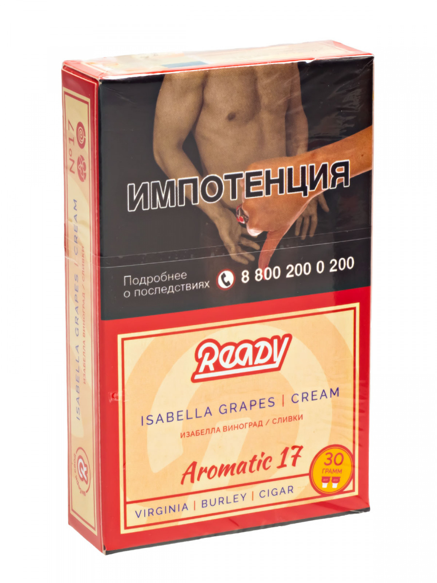 Табак Ready  №17 Isabella Grapes Cream 30 грамм