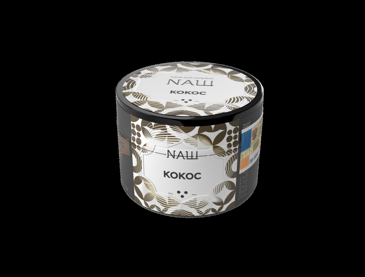 Табак Nаш Кокос  40 грамм