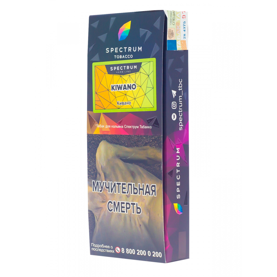 Табак Spectrum Hard Kiwano  100 грамм