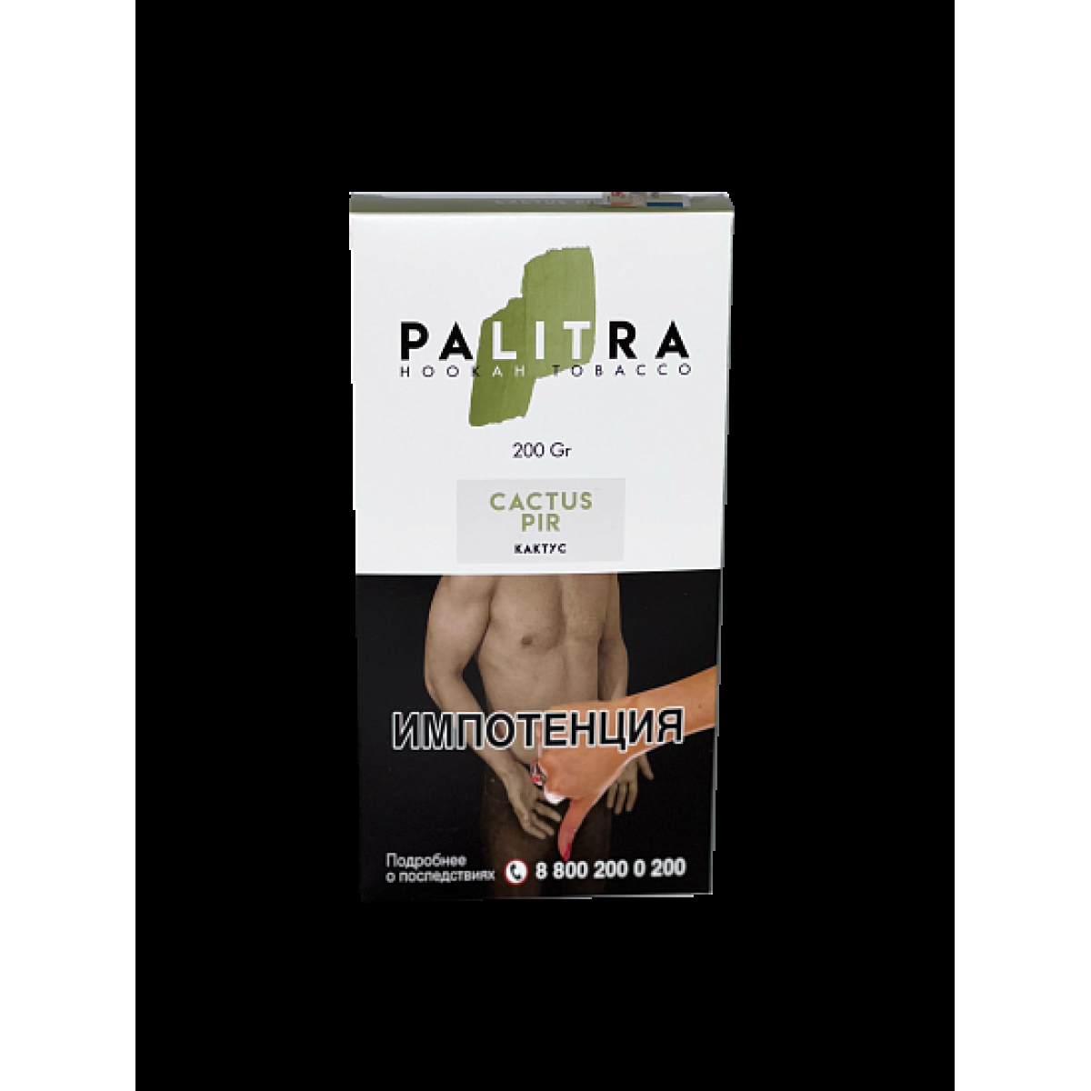 Табак Palitra Cactus Pir (Кактус)  200 грамм