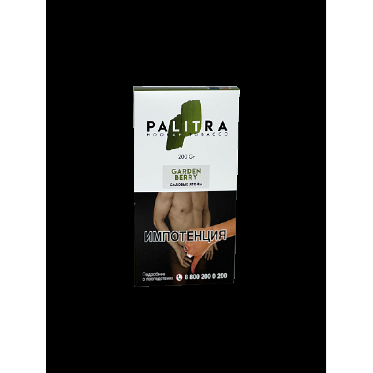 Табак Palitra Garden Berry (Садовые Ягоды)  200 грамм