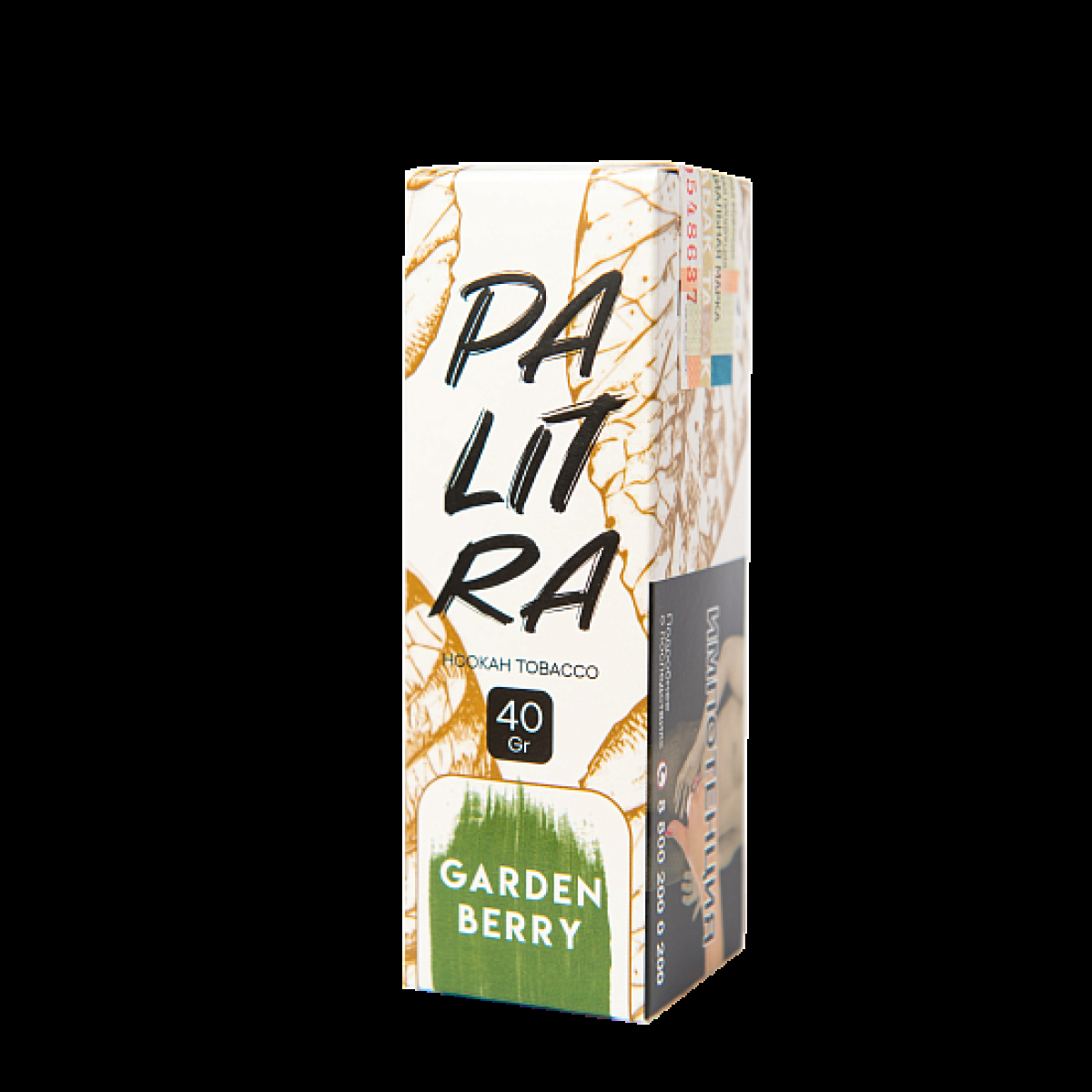 Табак Palitra Garden Berry (Садовые Ягоды)  40 грамм