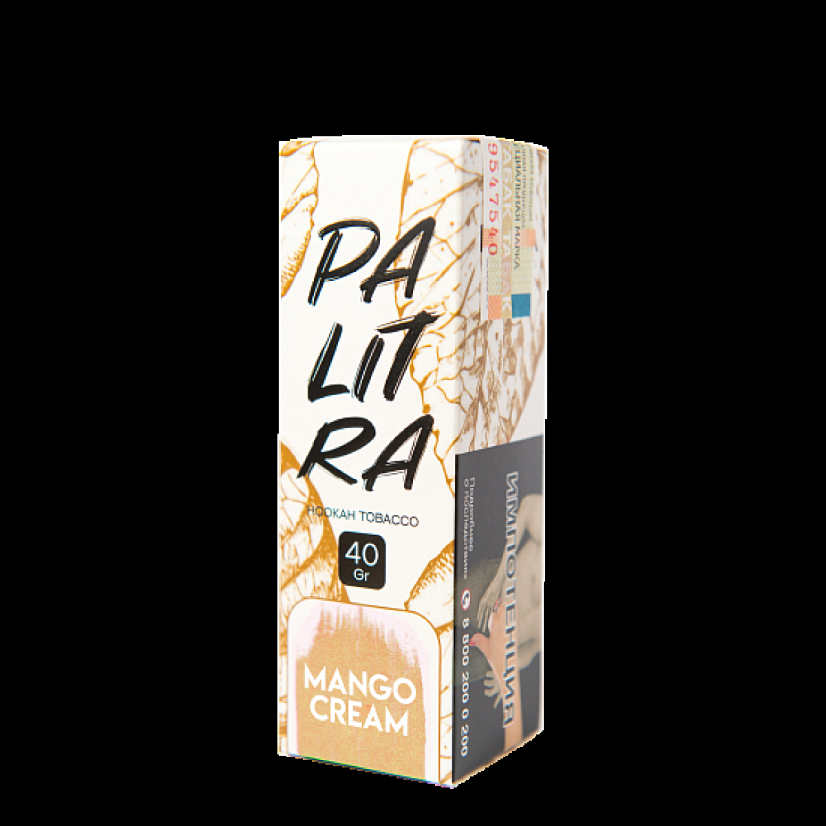 Табак Palitra Mango Cream (Сливочный Манго)  40 грамм