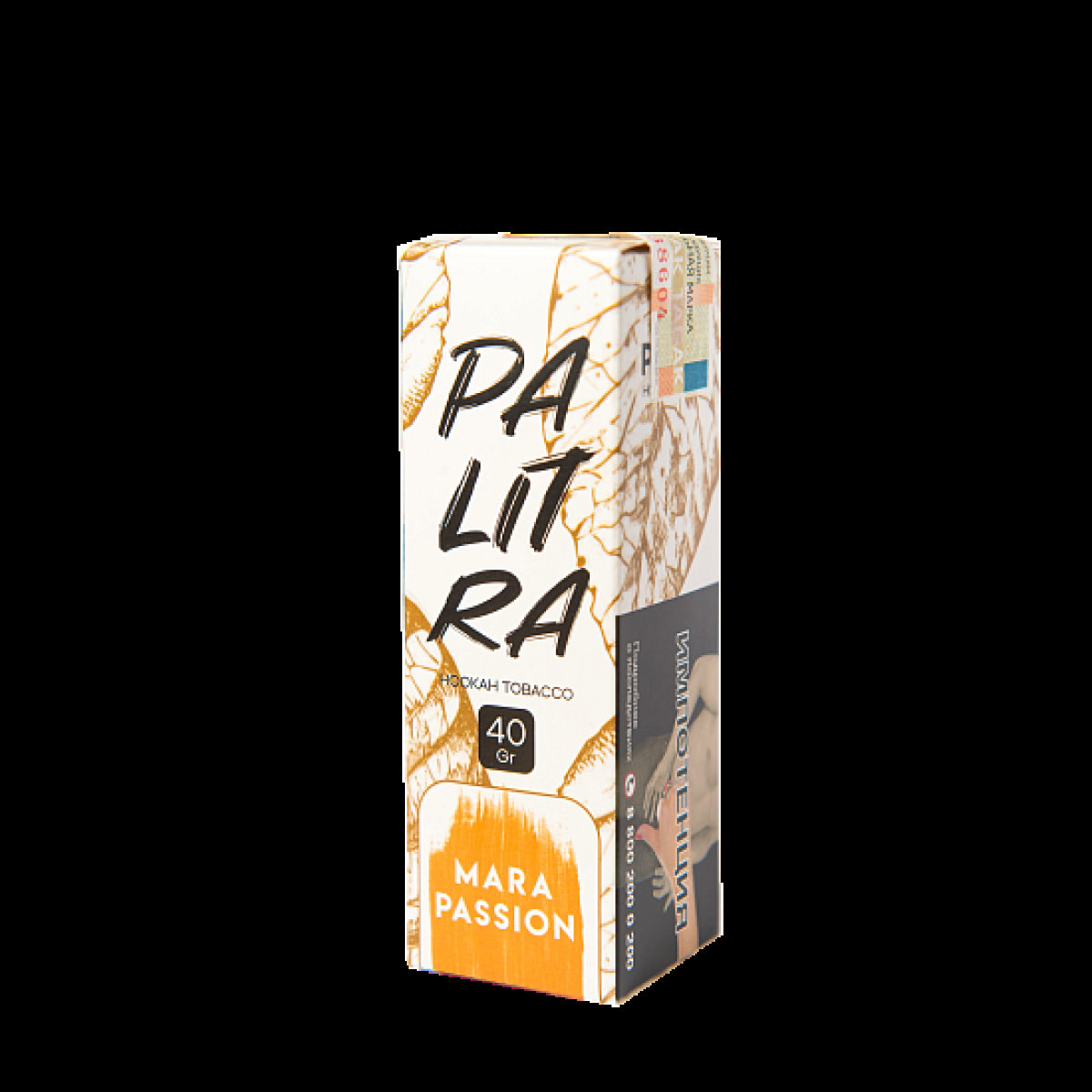 Табак Palitra Mara Passion (Маракуйя)  40 грамм