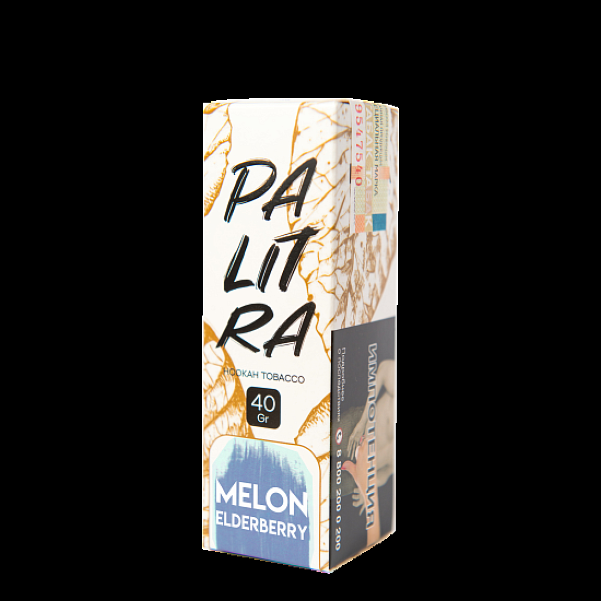 Табак Palitra Melon Elderberry (Дыня Бузина)  40 грамм