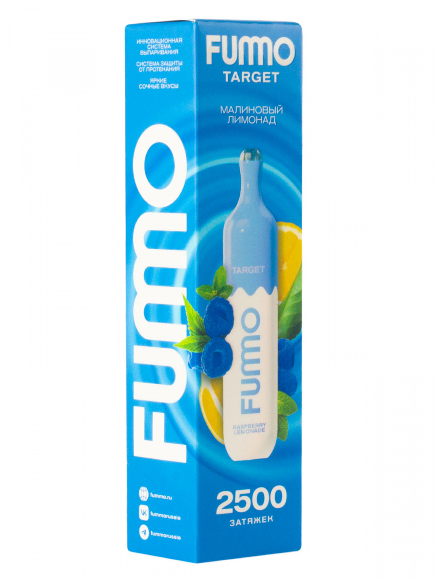 Fummo Target Малиновый Лимонад (2500 Затяжек)