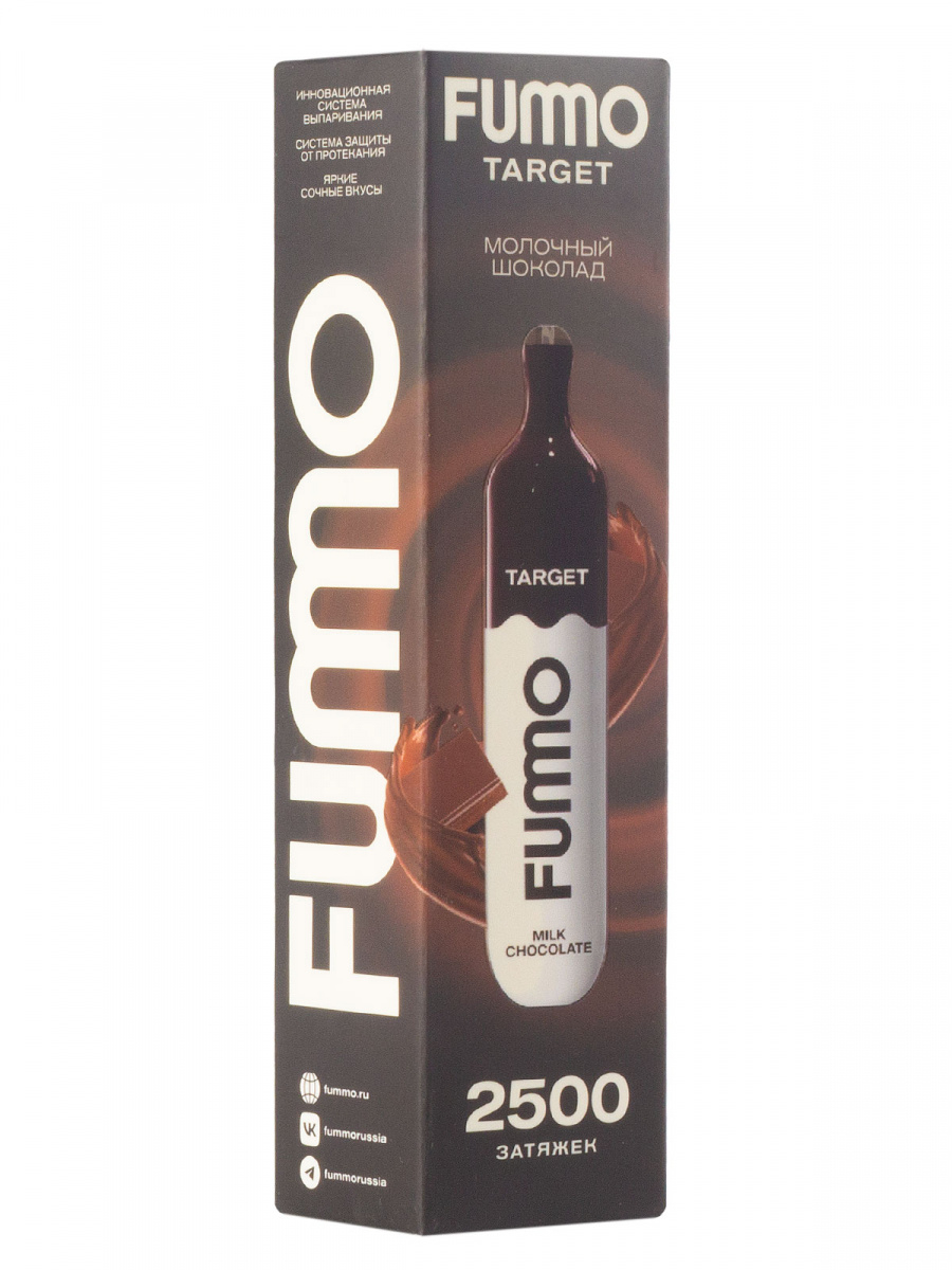 Fummo Target Молочный Шоколад (2500 Затяжек)