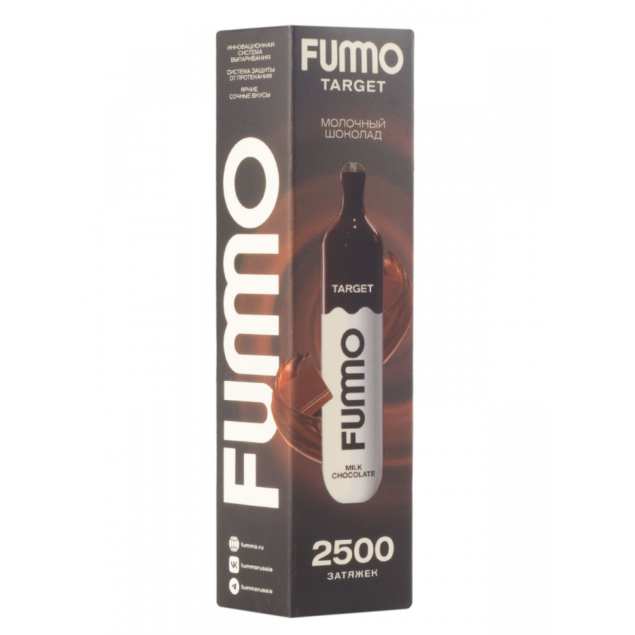 Fummo Target Молочный Шоколад (2500 Затяжек)
