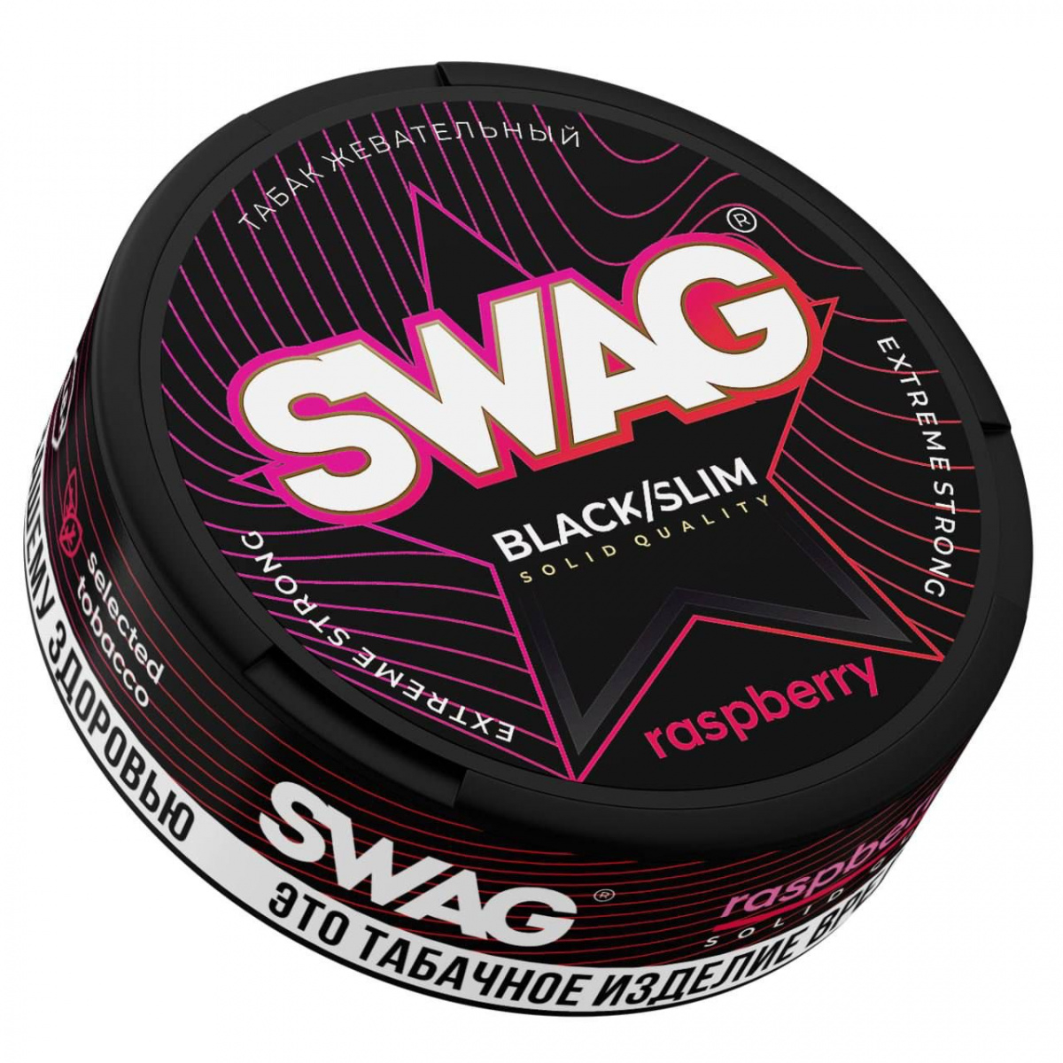 Жевательный табак Swag Strong Raspberry 10 грамм
