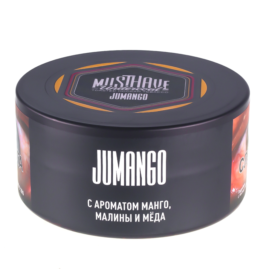 Табак Musthave Jumango  125 грамм