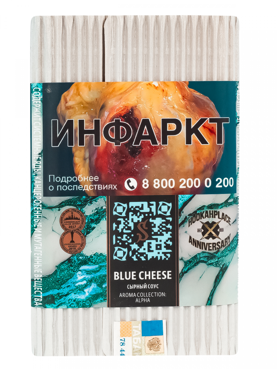 Табак Satyr Blue Cheese  100 грамм
