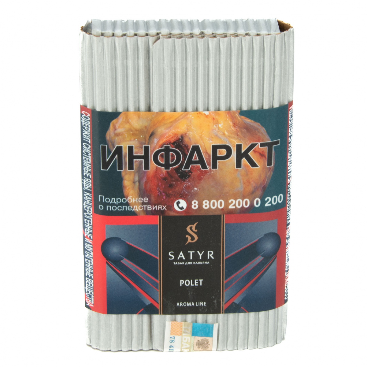 Табак Satyr Polet  100 грамм