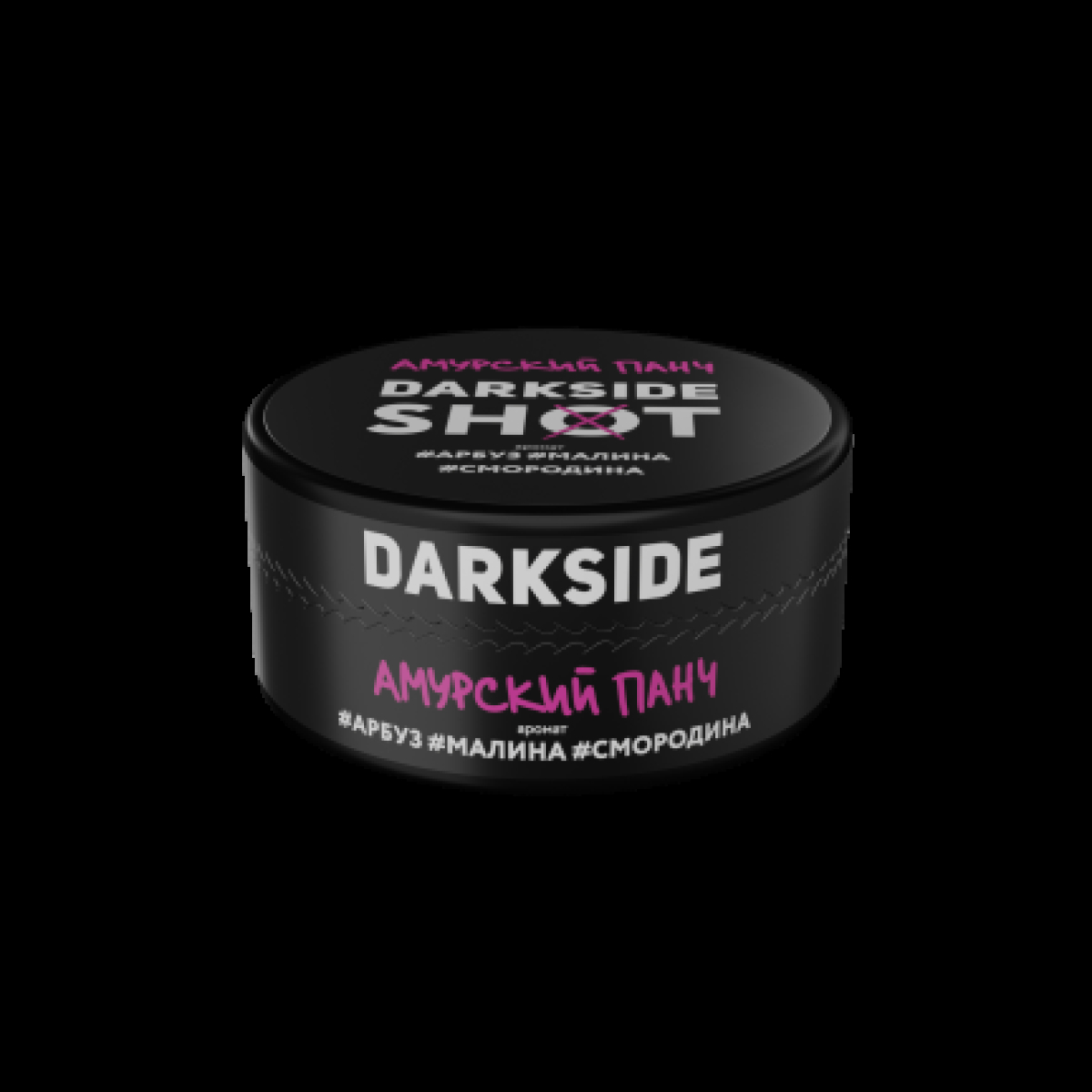 Табак Darkside Shot Амурский Панч  120 грамм