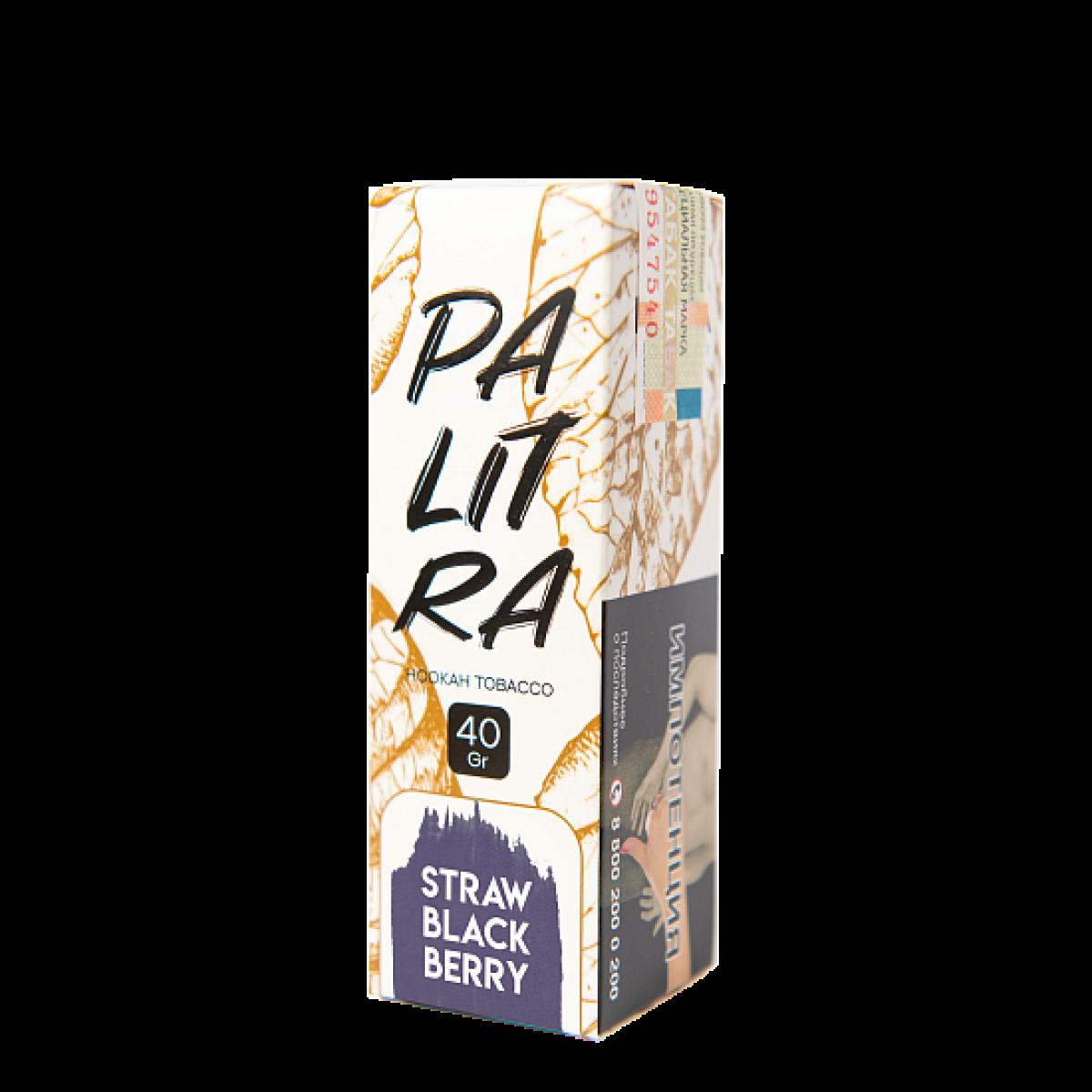 Табак Palitra Straw Black Berry (Земляника Ежевика)  40 грамм