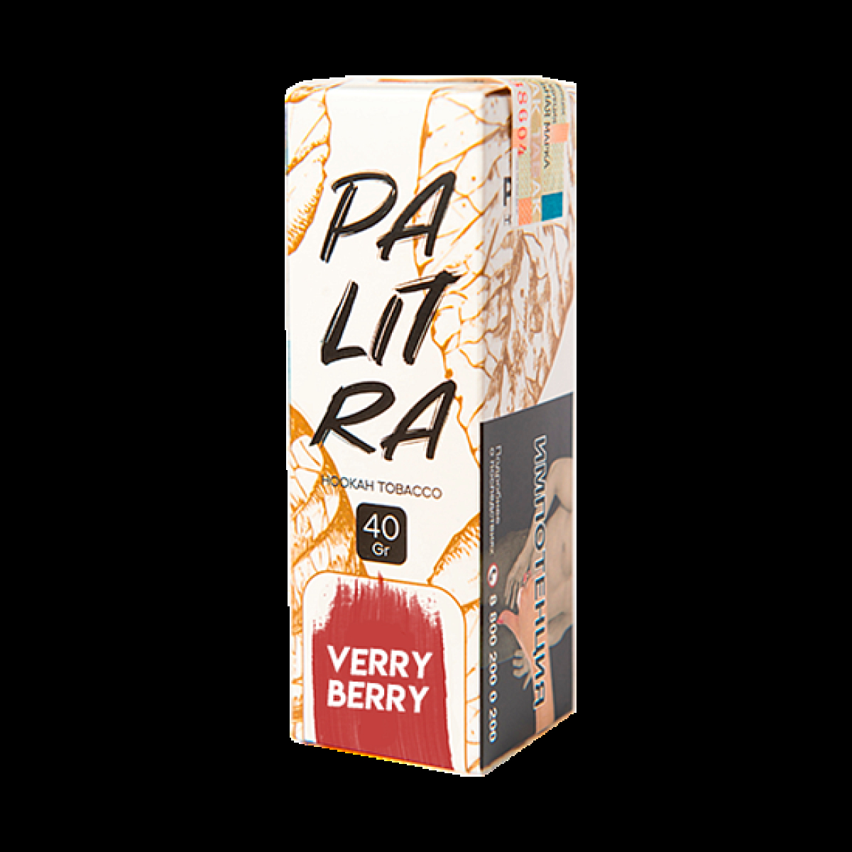 Табак Palitra Very Berry (Сочные Ягоды)  40 грамм
