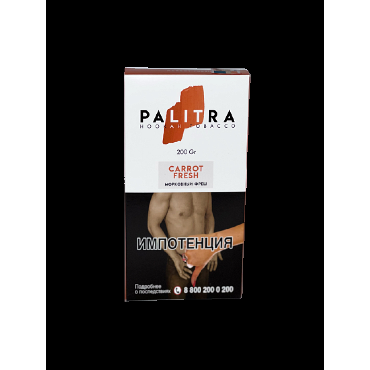Табак Palitra Carrot Fresh (Морковный Фреш)  200 грамм