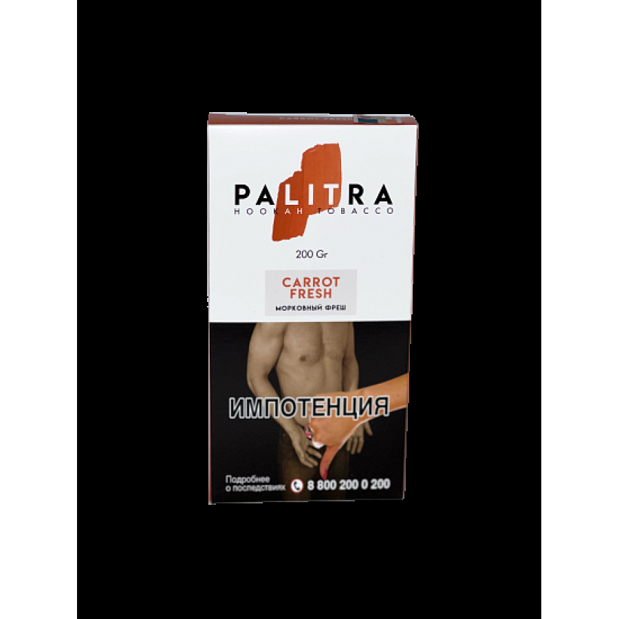 Табак Palitra Carrot Fresh (Морковный Фреш)  200 грамм