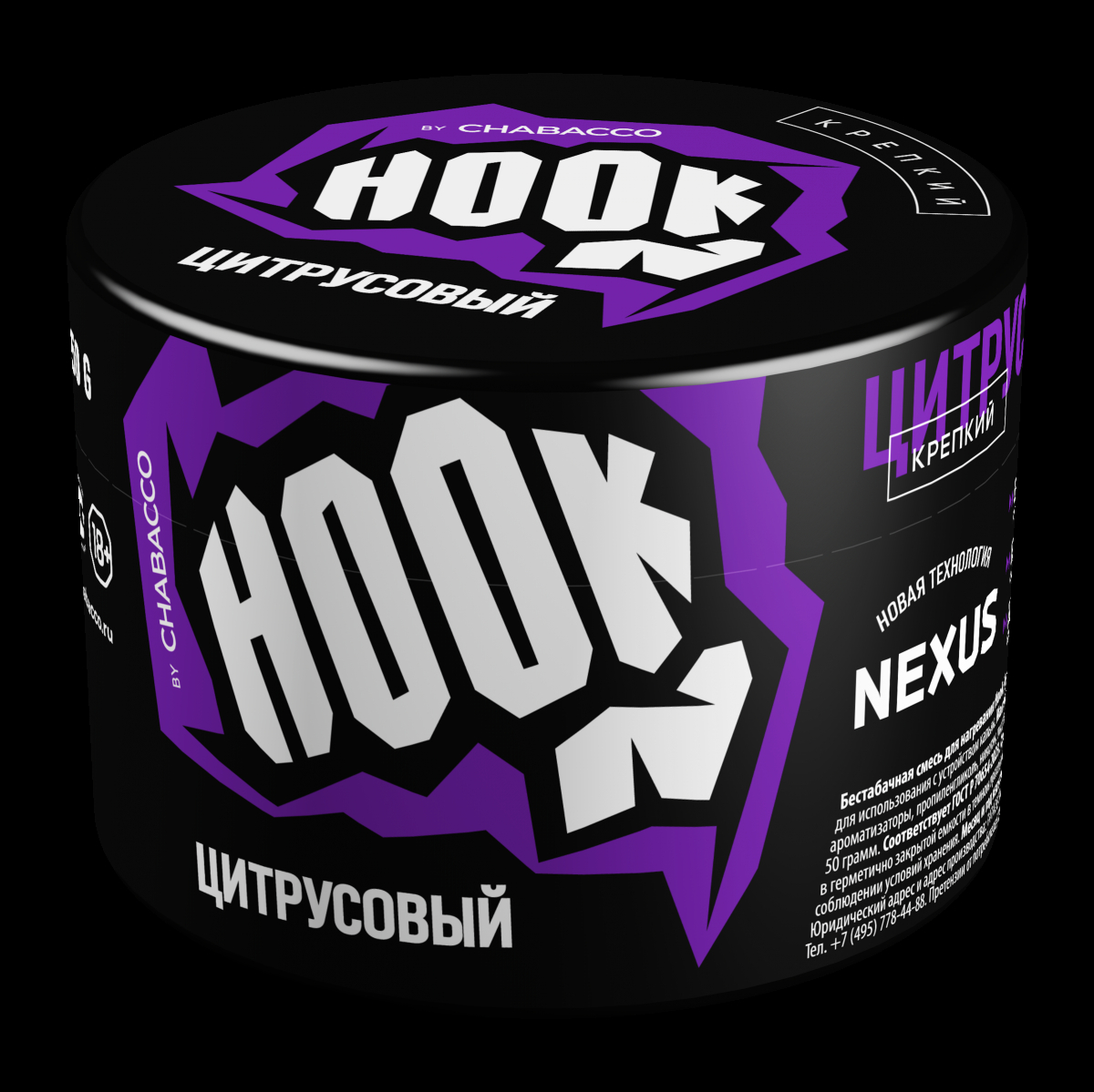 Табак Hook Цитрусовый  50 грамм