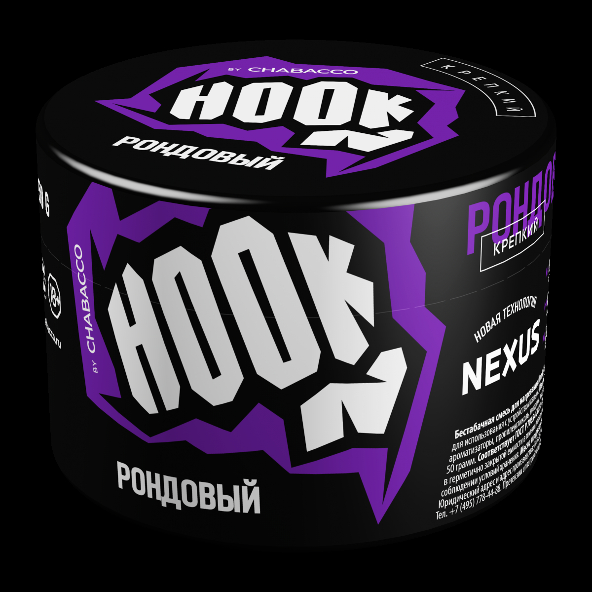 Табак Hook Рондовый  50 грамм