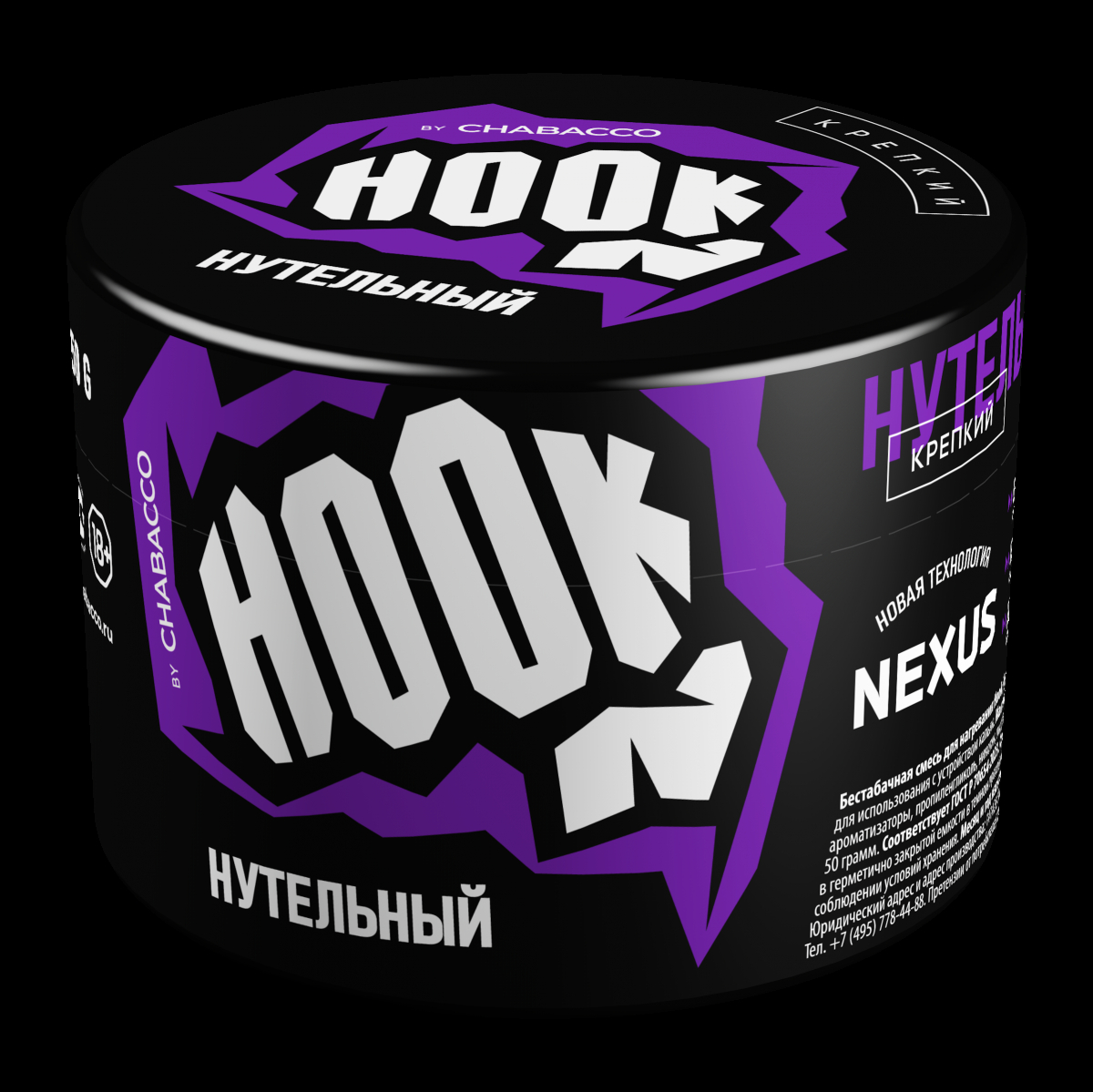 Табак Hook Нутельный  50 грамм