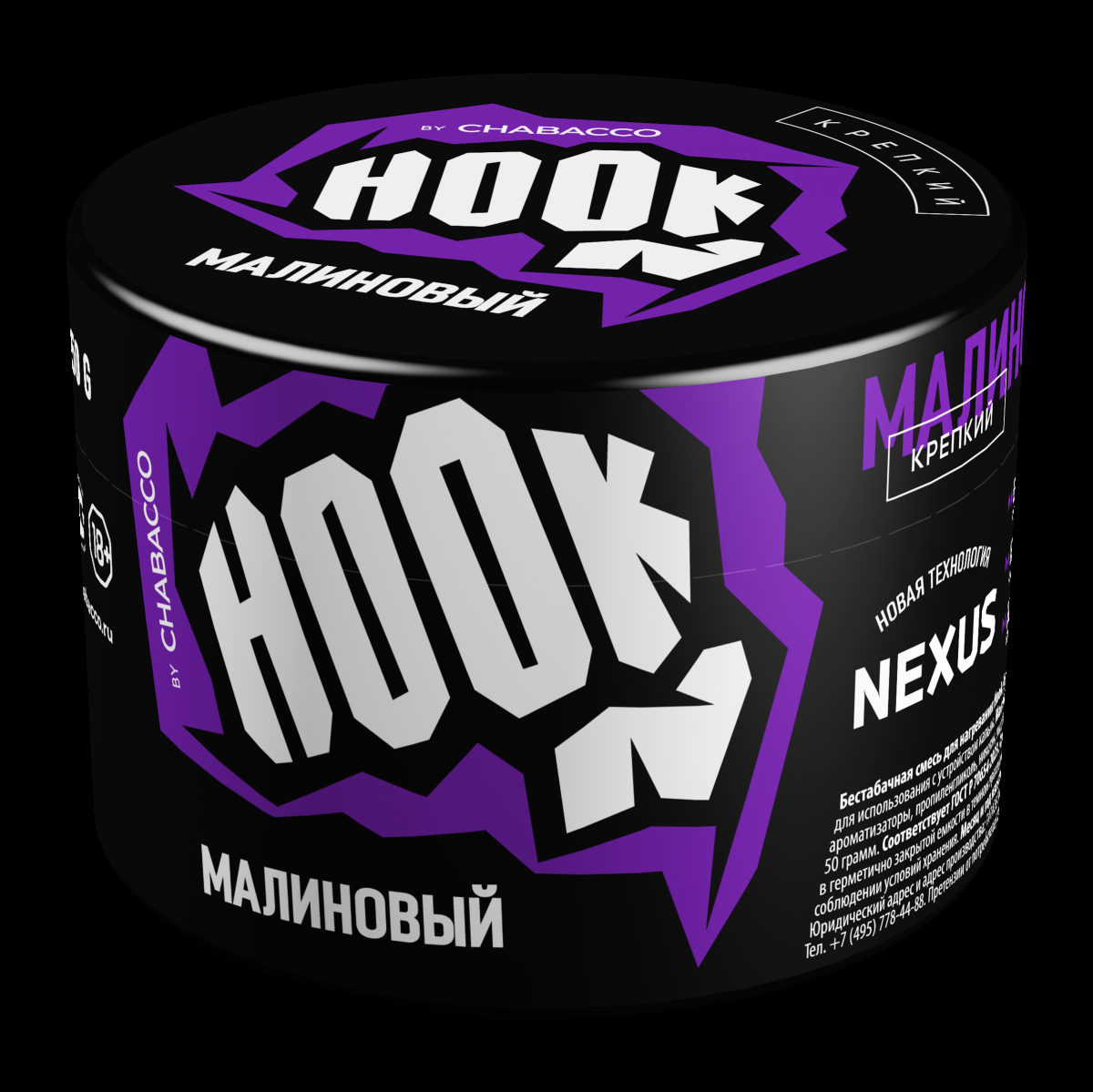 Табак Hook Малиновый  50 грамм