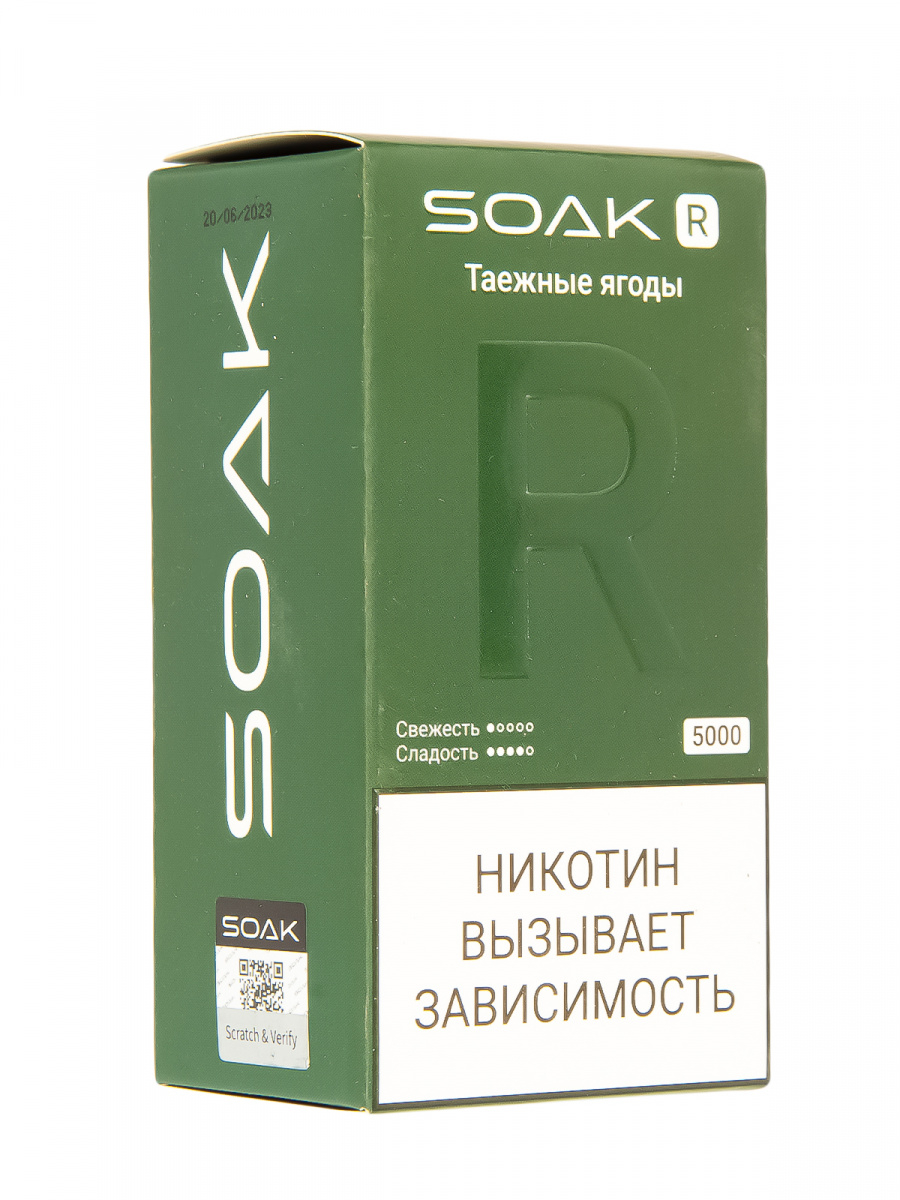 Soak R Таёжные Ягоды 5000 Затяжек