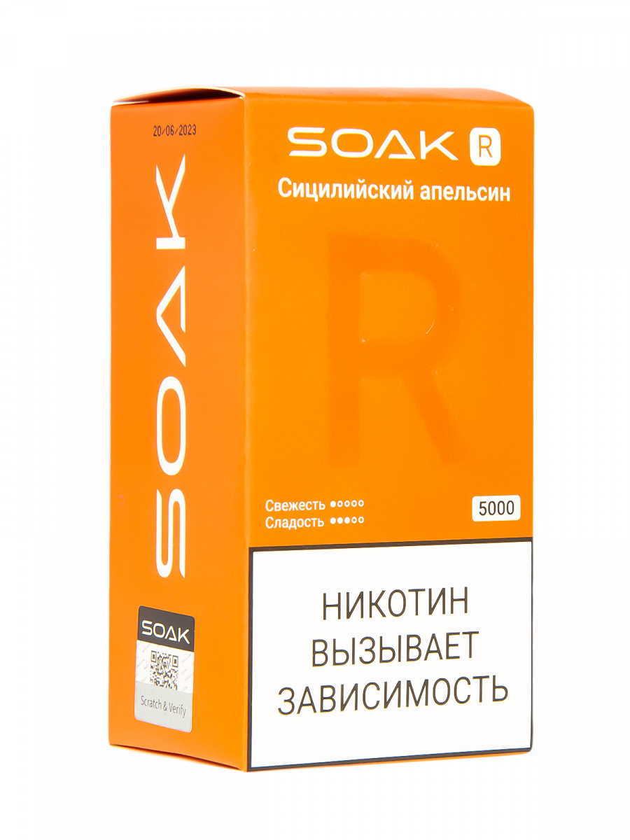 Soak R Сицилийский Апельсин 5000 Затяжек