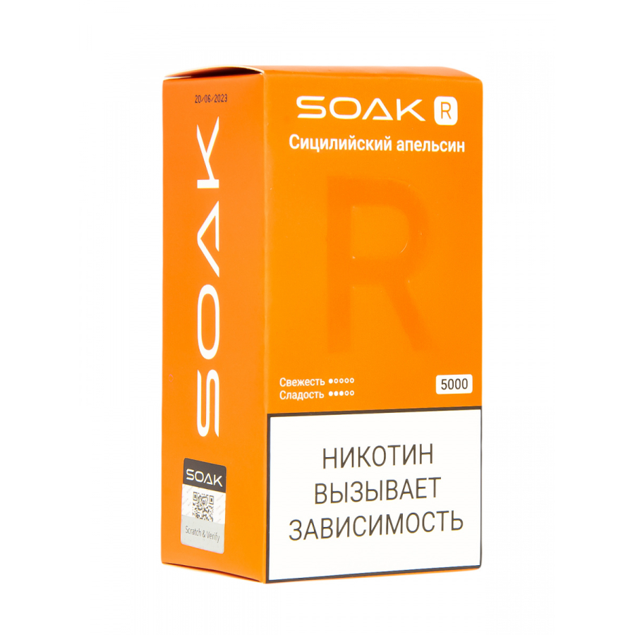 Soak R Сицилийский Апельсин 5000 Затяжек