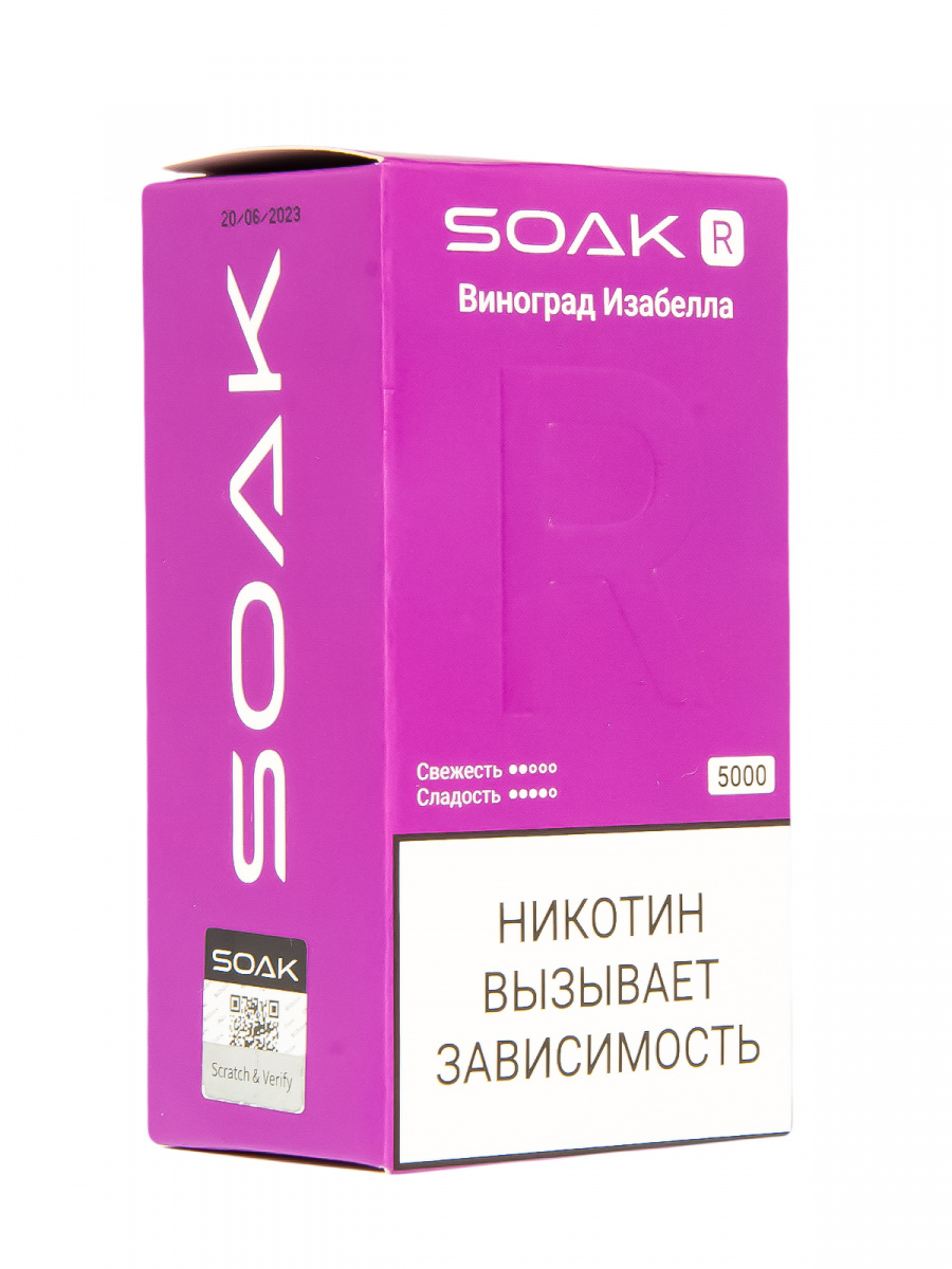 Soak R Виноград Изабелла 5000 Затяжек