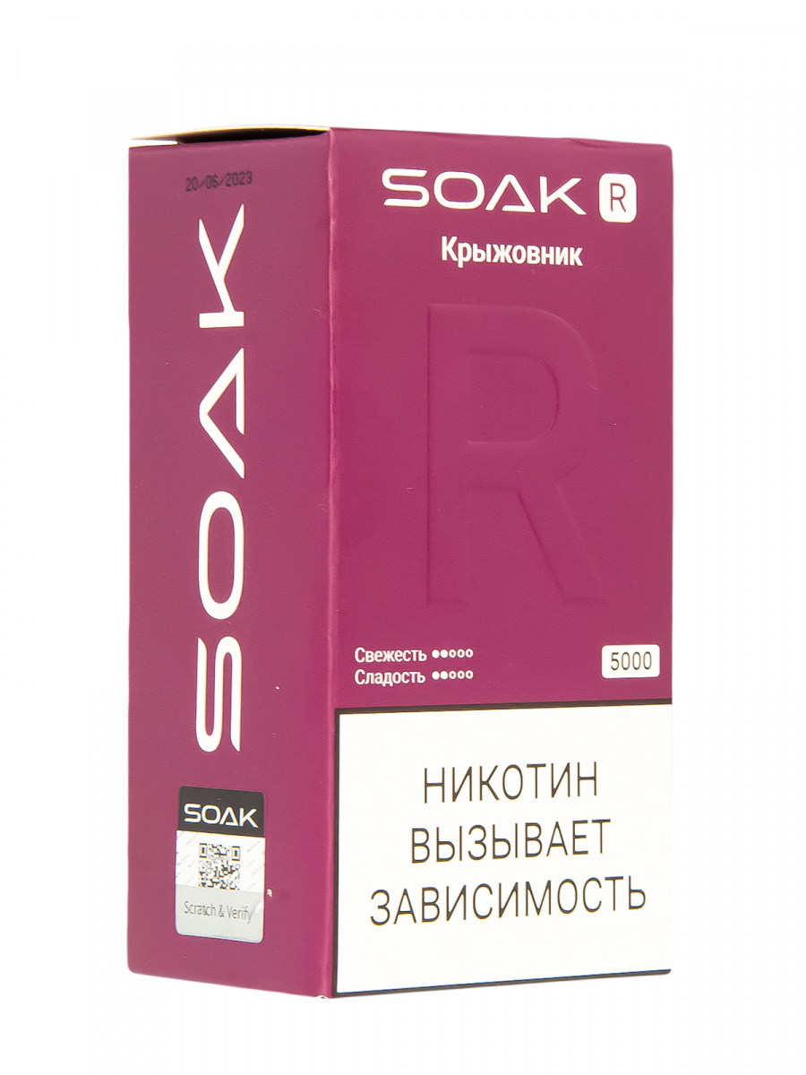 Soak R Крыжовник 5000 Затяжек