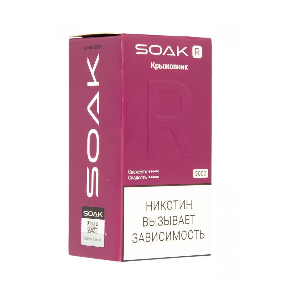 Soak R Крыжовник 5000 Затяжек