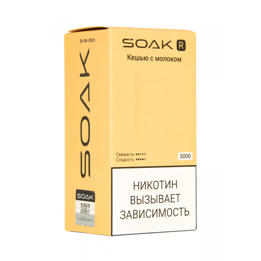 Soak R Кешью С Молоком 5000 Затяжек