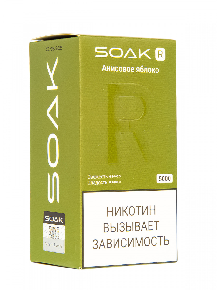 Soak R Анисовое Яблоко 5000 Затяжек