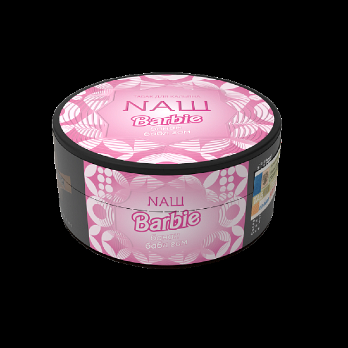 Табак Nаш Barbie (Банан Бабл Гам)  100 грамм