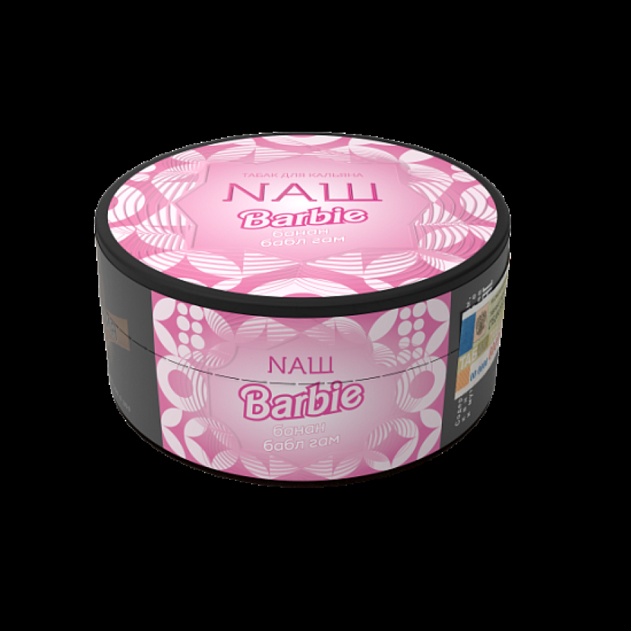 Табак Nаш Barbie (Банан Бабл Гам)  100 грамм