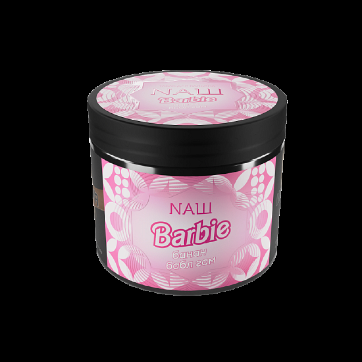 Табак Nаш Barbie (Банан Бабл Гам)  200 грамм