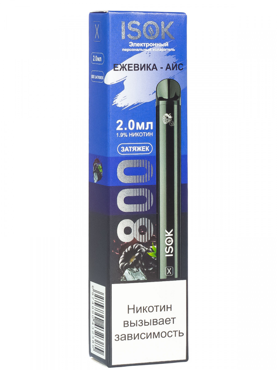 Isok X Ежевика Айс (800 Затяжек)