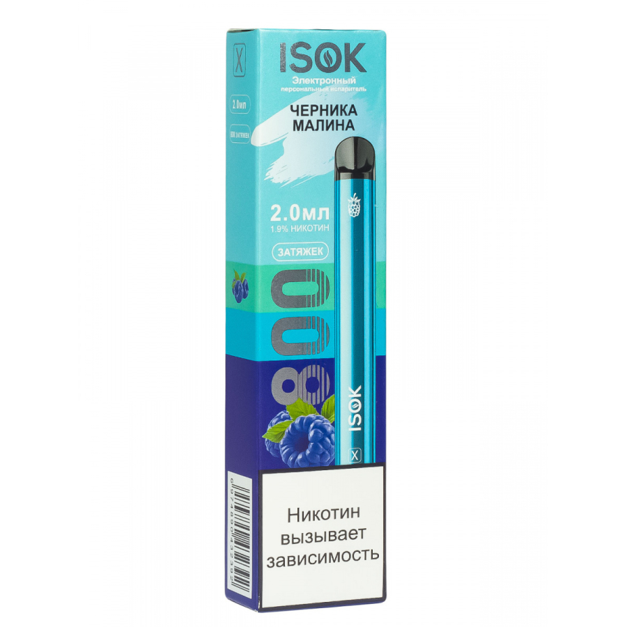 Isok X Черника Малина (800 Затяжек)
