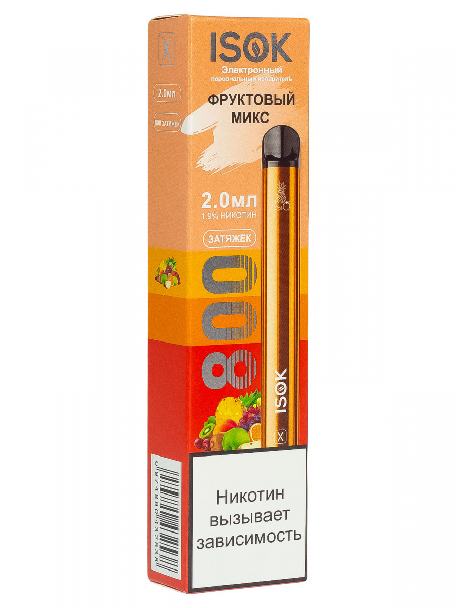 Isok X Фруктовый Микс (800 Затяжек)