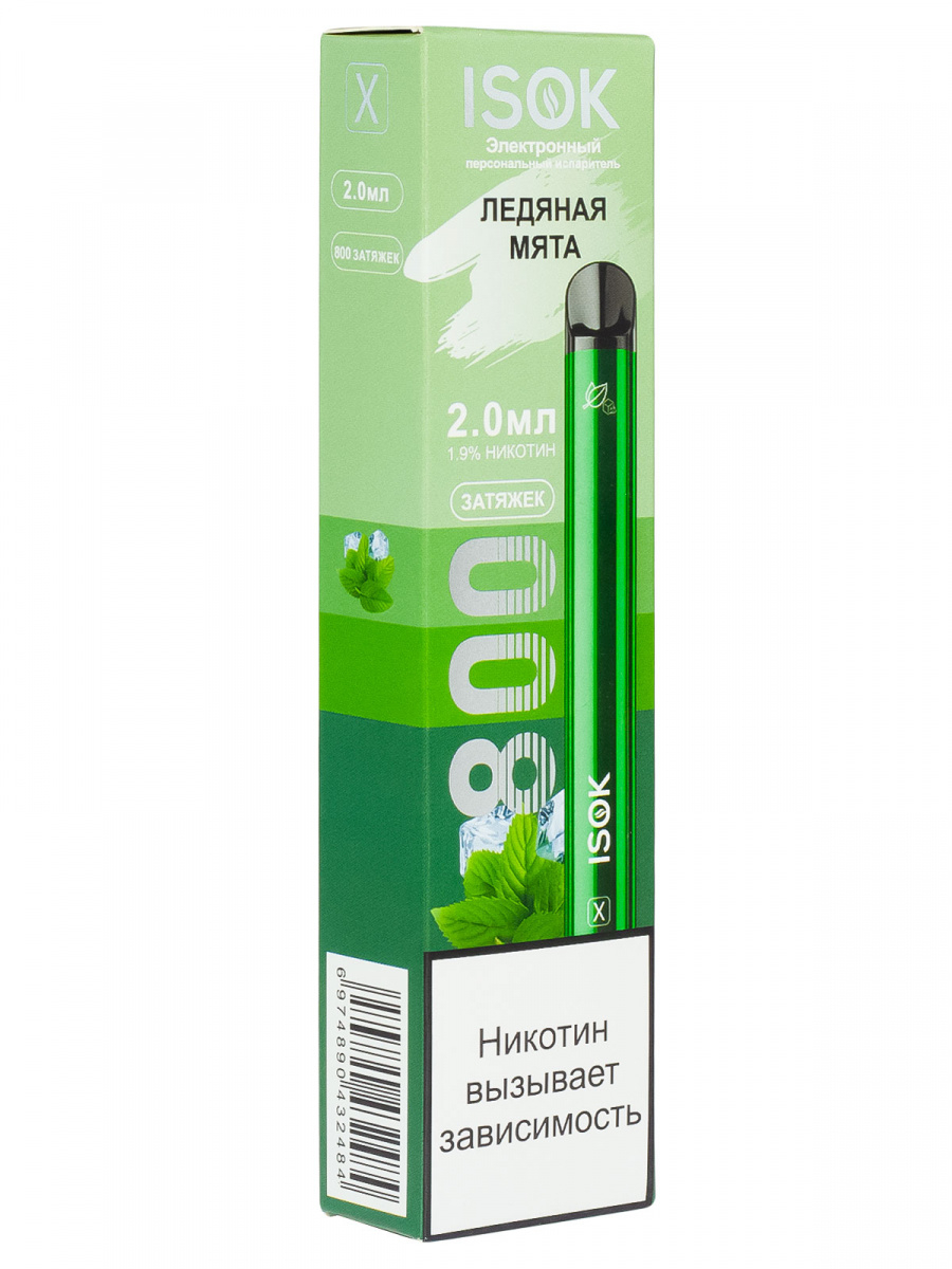 Isok X Ледяная Мята (800 Затяжек)