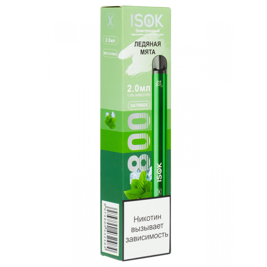 Isok X Ледяная Мята (800 Затяжек)