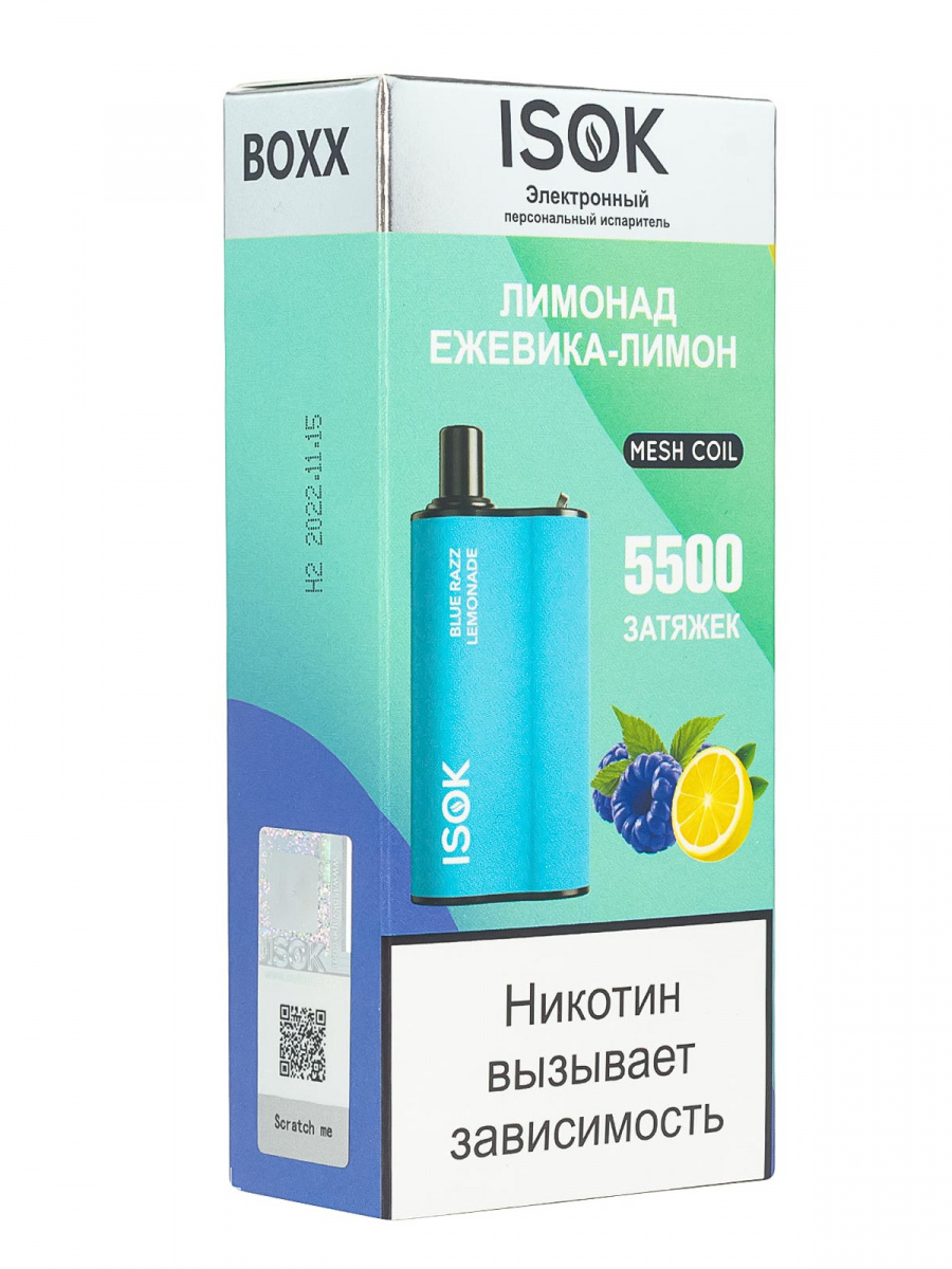 Isok Boxx Лимонад Ежевика-Лимон (5500 Затяжек)